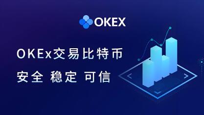 ok交易所苹果手机怎么下载 OKX交易所iOS版下载指南