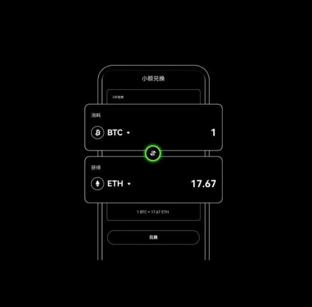 ok交易所官网最新登录入口_OK交易所官方登录入口